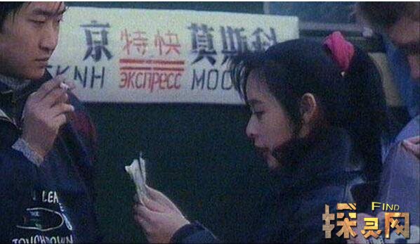 中俄列车大劫案