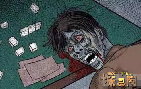 政府承认的闹鬼事件