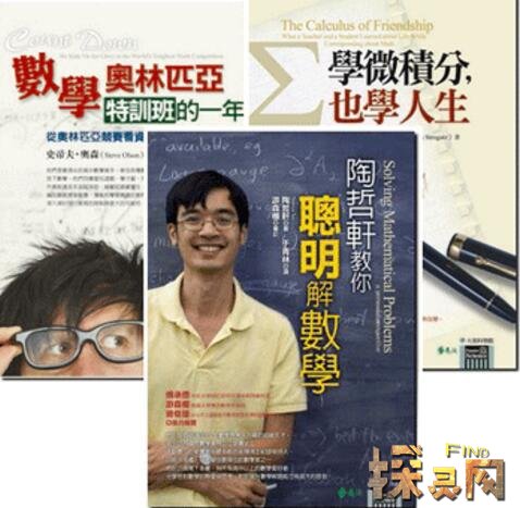 中国智商最高的人