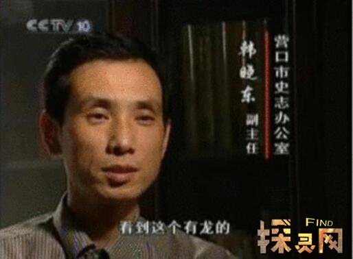 2000年黑山子坠龙事件